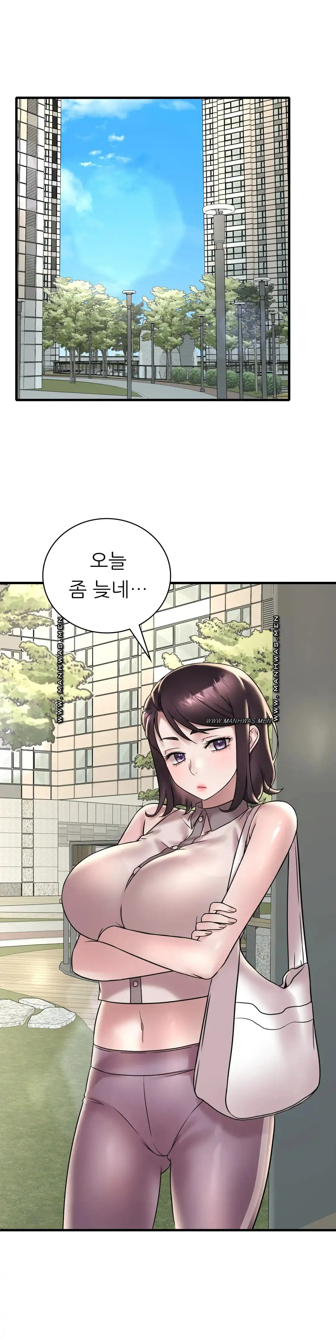 She Wants to Get Drunk Raw - Chapter 33 [photo 21] - MangaPorn