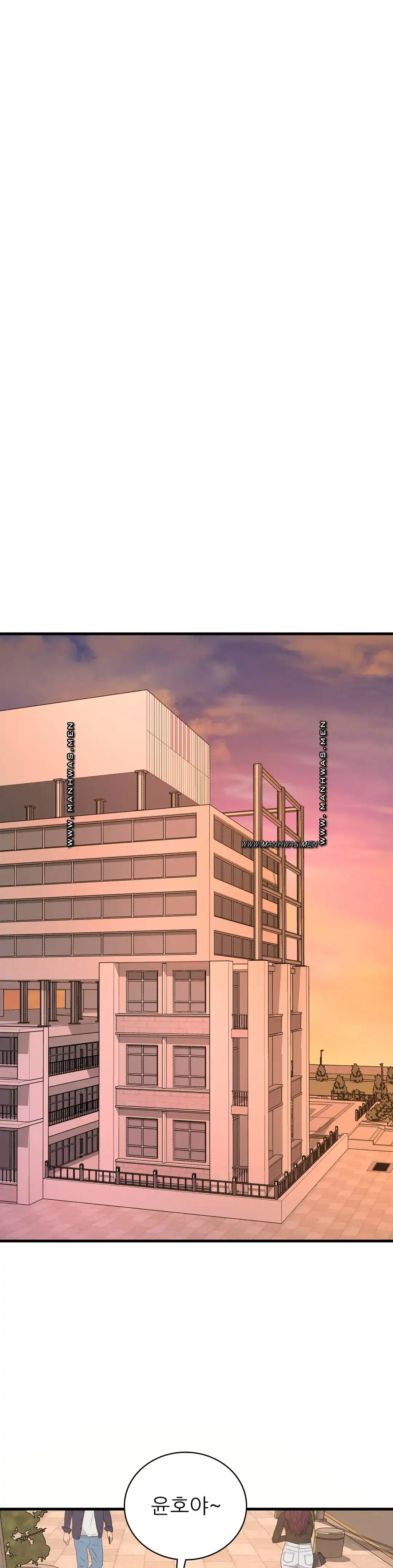 She Wants to Get Drunk Raw - Chapter 33 [photo 28] - MangaPorn