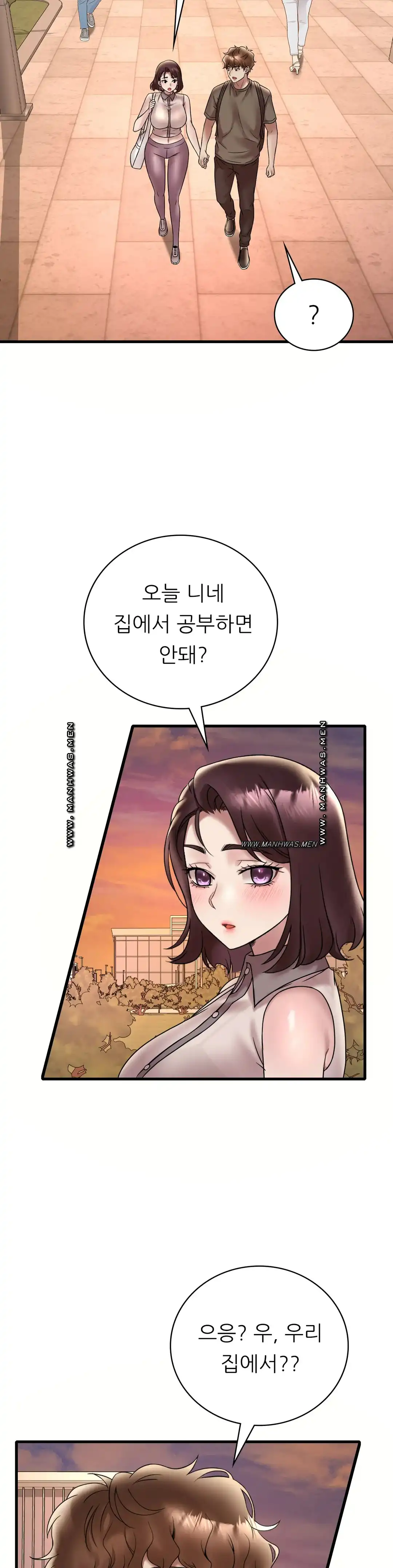 She Wants to Get Drunk Raw - Chapter 33 [photo 29] - MangaPorn