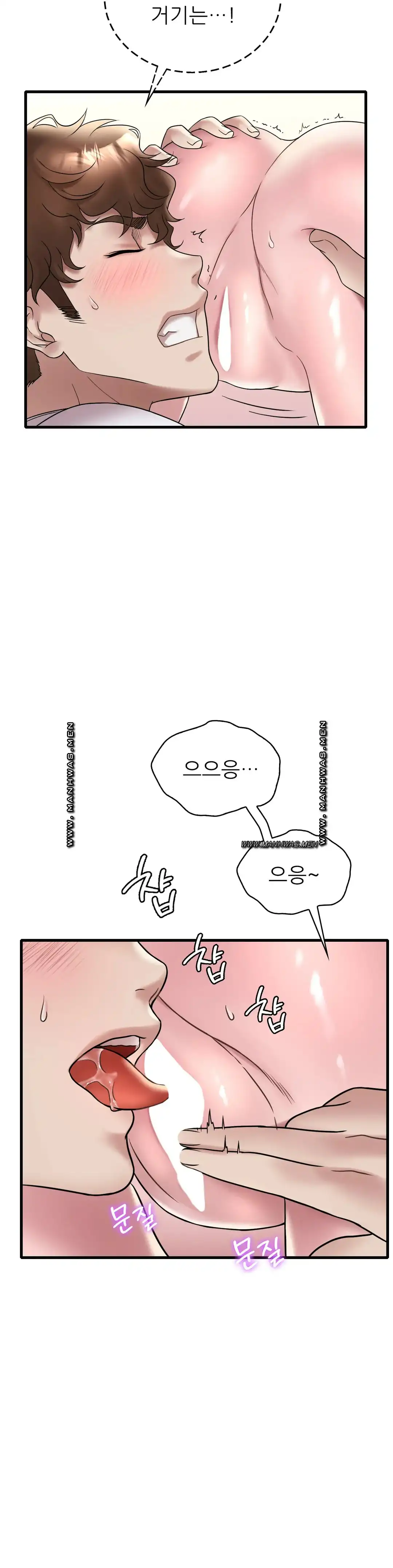 She Wants to Get Drunk Raw - Chapter 33 [photo 3] - MangaPorn