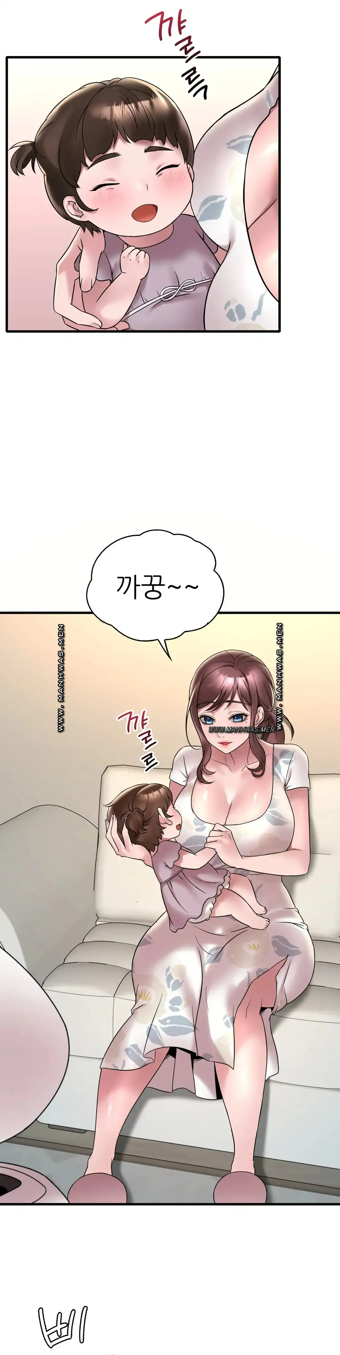 She Wants to Get Drunk Raw - Chapter 33 [photo 32] - MangaPorn