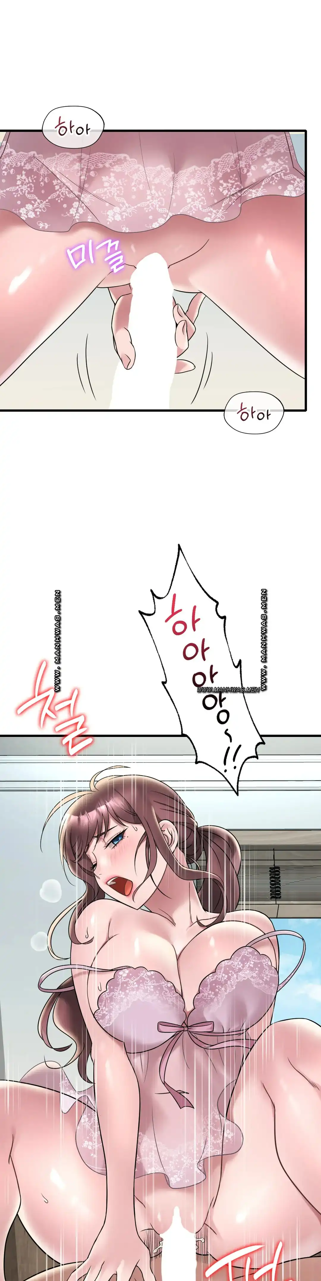 She Wants to Get Drunk Raw - Chapter 33 [photo 6] - MangaPorn