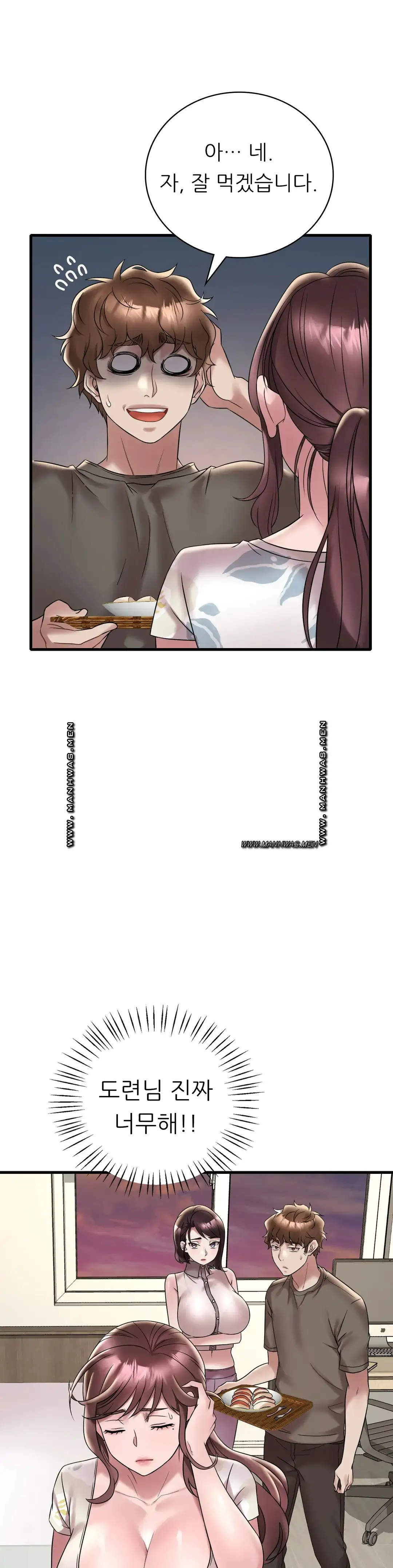 She Wants to Get Drunk Raw - Chapter 34 [photo 10] - MangaPorn