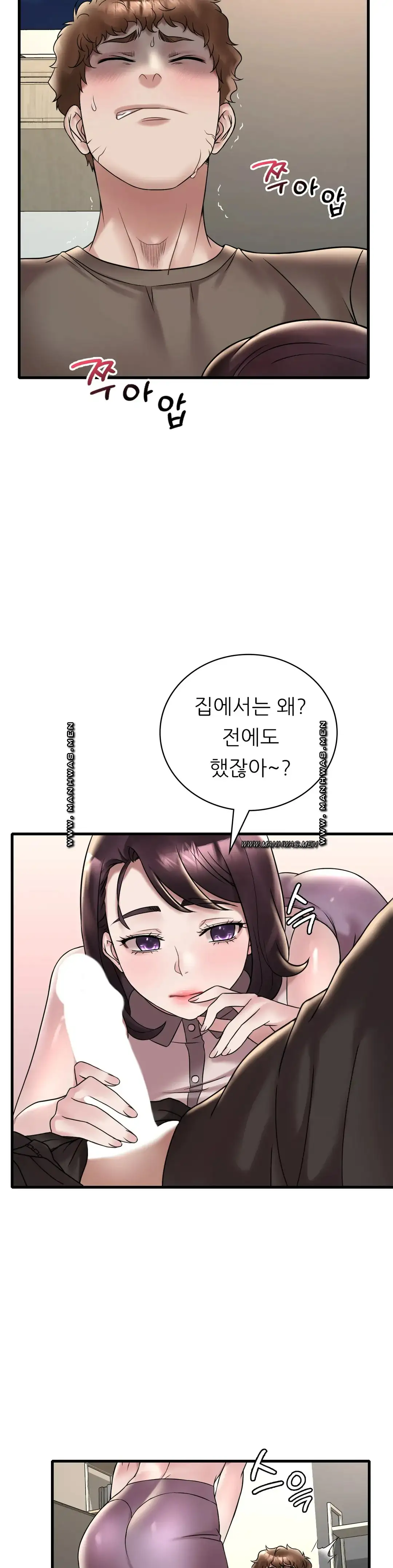 She Wants to Get Drunk Raw - Chapter 34 [photo 20] - MangaPorn