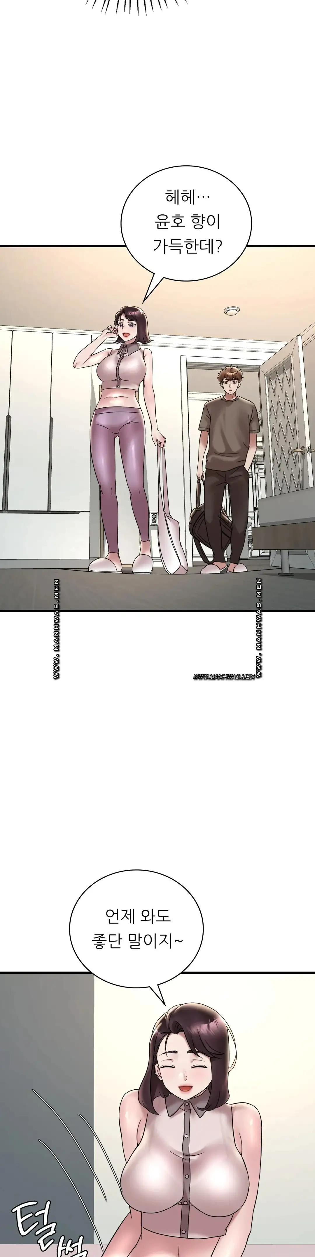 She Wants to Get Drunk Raw - Chapter 34 [photo 3] - MangaPorn