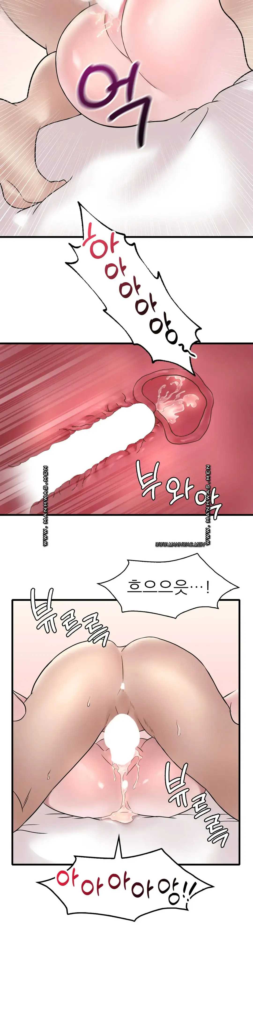 She Wants to Get Drunk Raw - Chapter 34 [photo 32] - MangaPorn