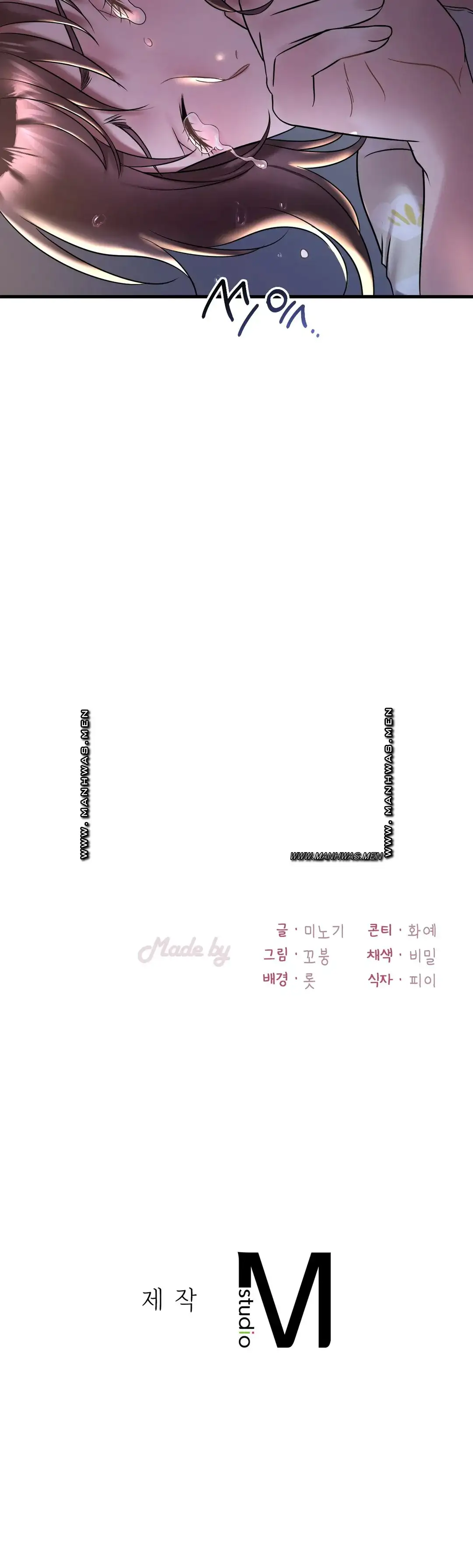 She Wants to Get Drunk Raw - Chapter 34 [photo 36] - MangaPorn