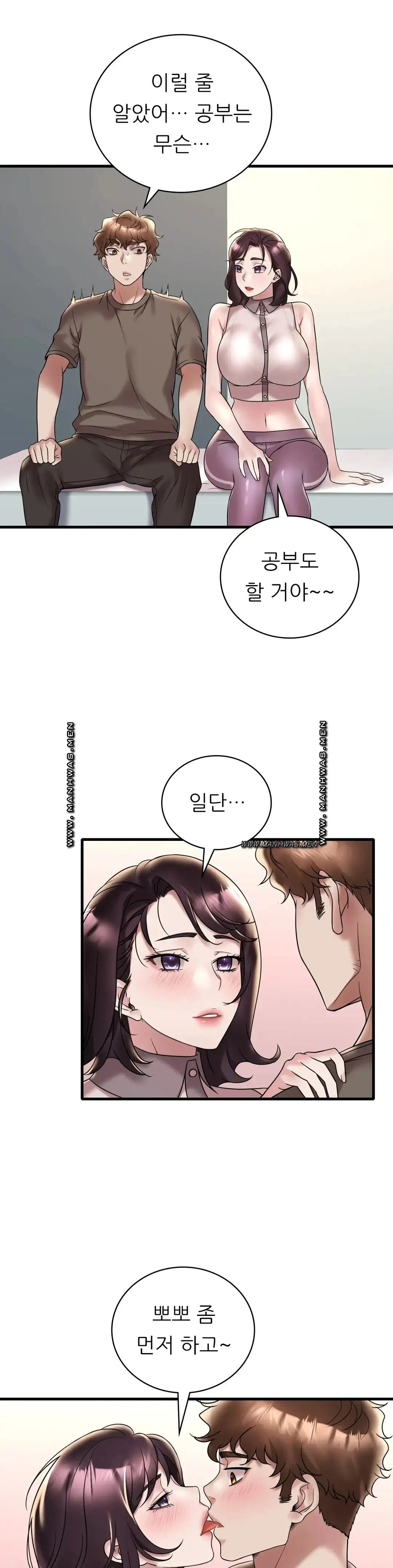She Wants to Get Drunk Raw - Chapter 34 [photo 5] - MangaPorn
