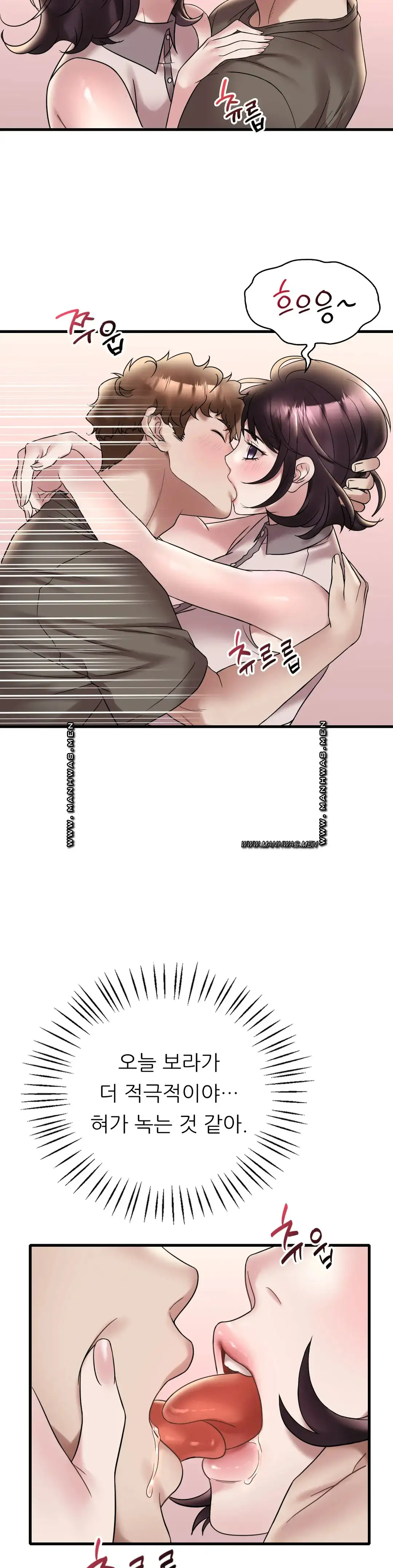 She Wants to Get Drunk Raw - Chapter 34 [photo 6] - MangaPorn