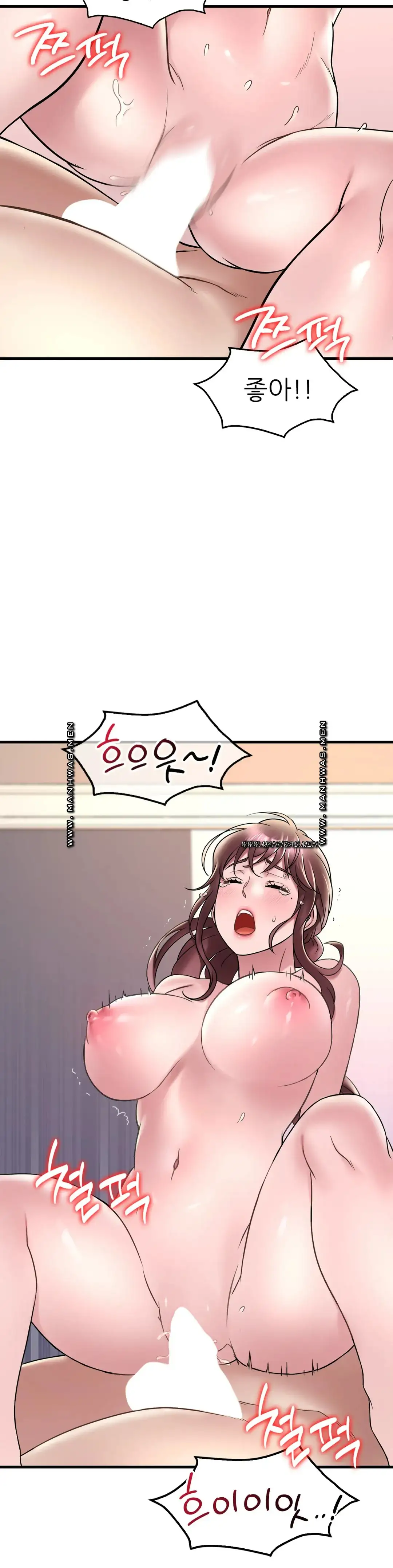 She Wants to Get Drunk Raw - Chapter 35 [photo 16] - MangaPorn