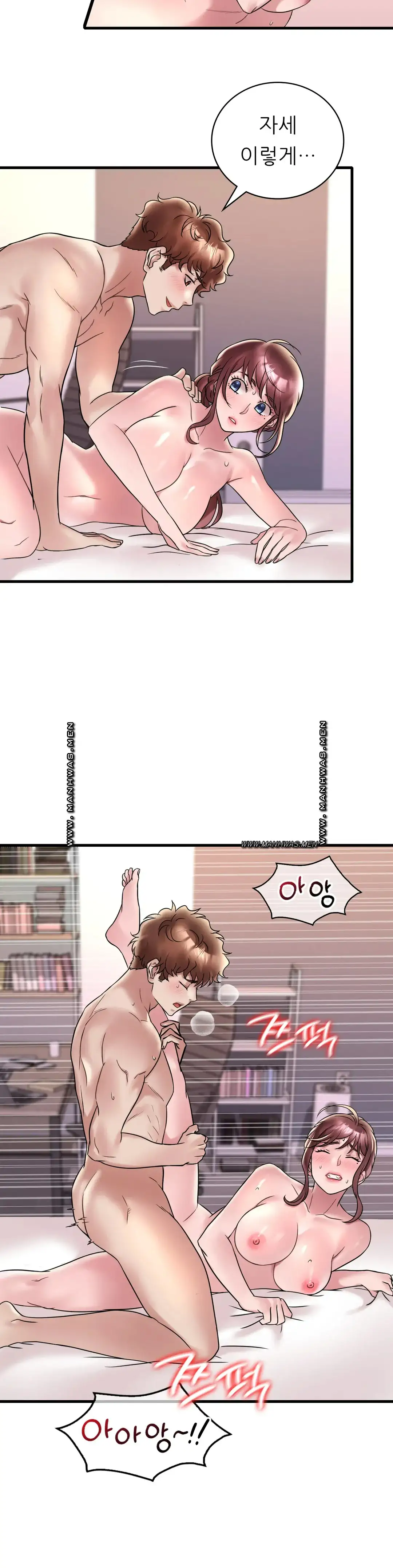 She Wants to Get Drunk Raw - Chapter 35 [photo 18] - MangaPorn