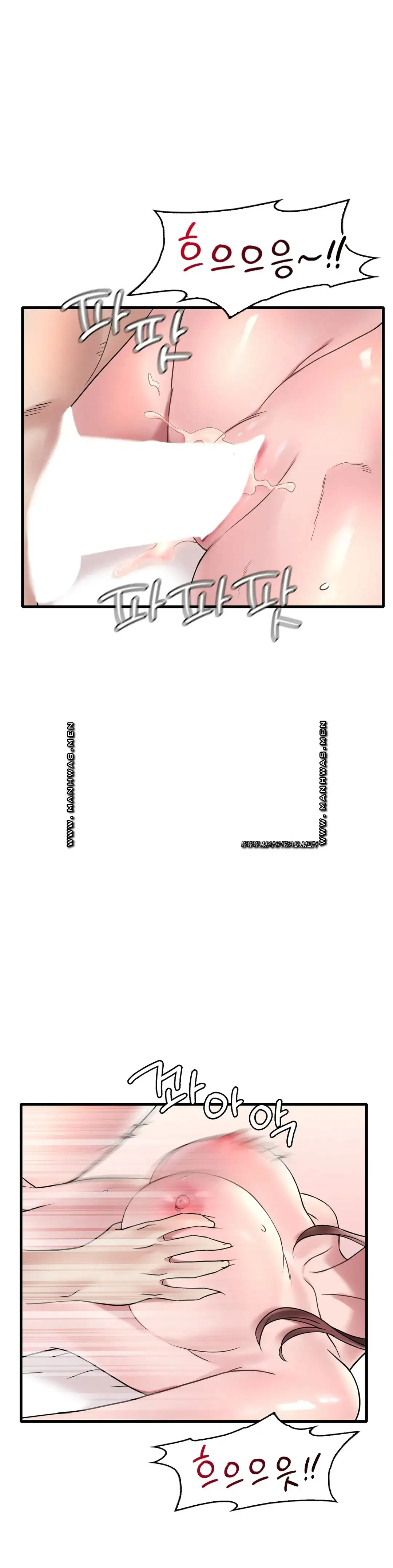 She Wants to Get Drunk Raw - Chapter 35 [photo 19] - MangaPorn