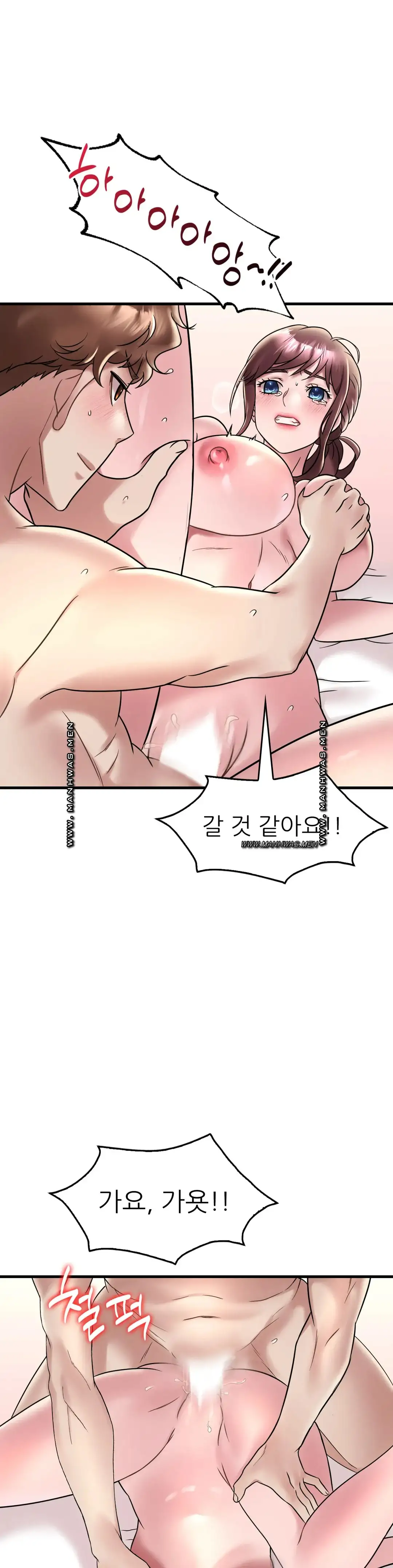 She Wants to Get Drunk Raw - Chapter 35 [photo 20] - MangaPorn