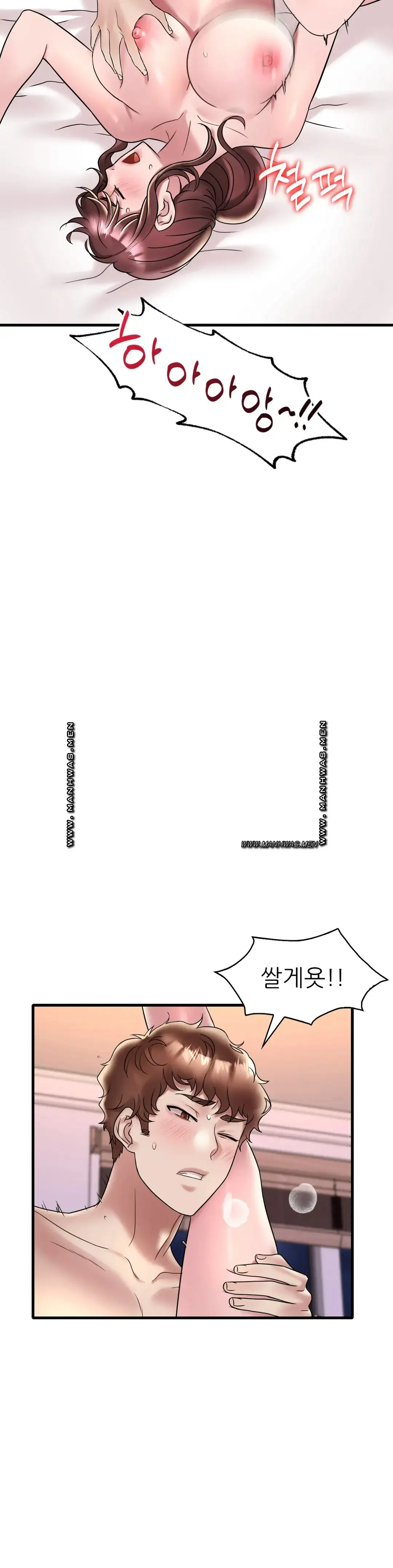 She Wants to Get Drunk Raw - Chapter 35 [photo 21] - MangaPorn