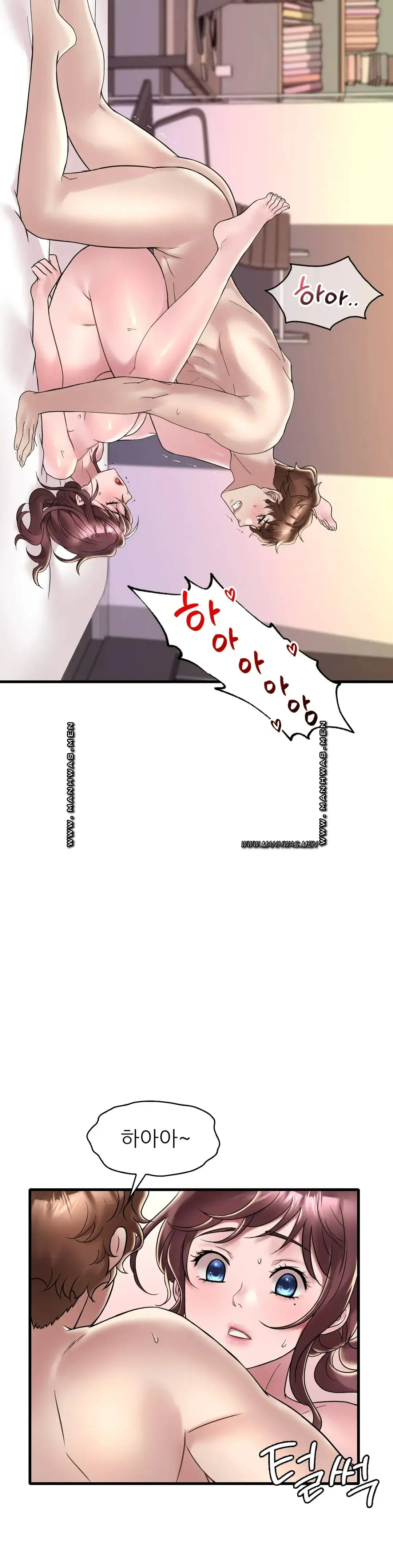 She Wants to Get Drunk Raw - Chapter 35 [photo 23] - MangaPorn