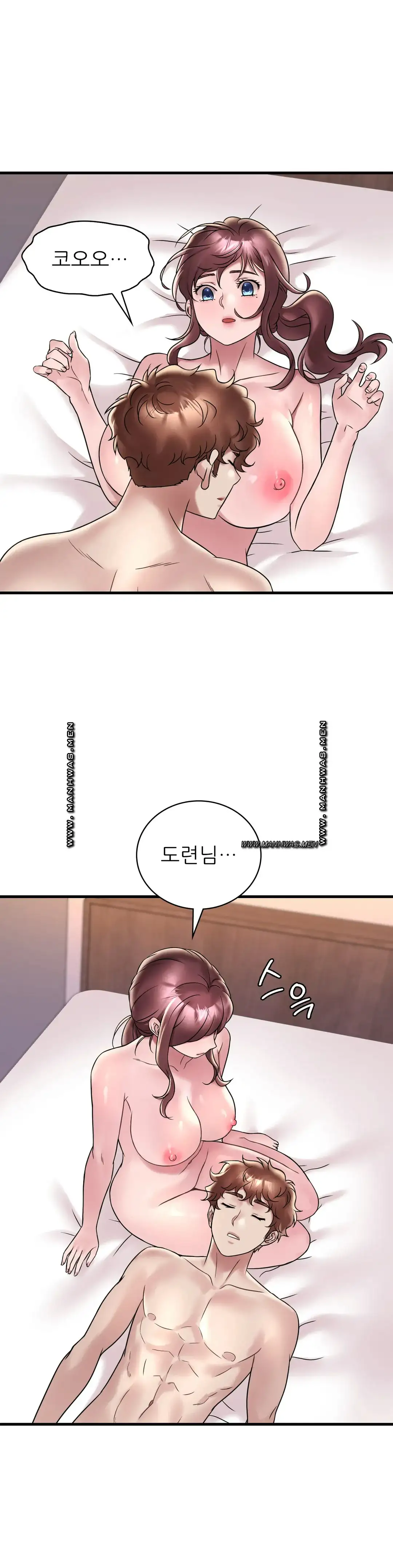 She Wants to Get Drunk Raw - Chapter 35 [photo 25] - MangaPorn