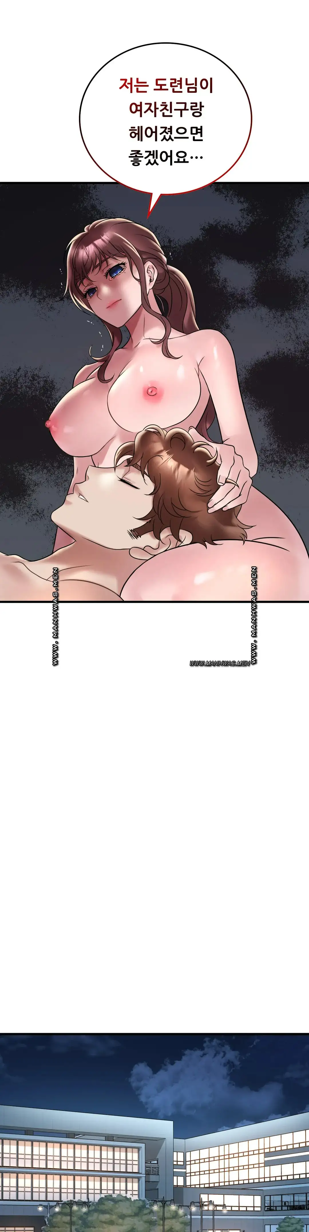 She Wants to Get Drunk Raw - Chapter 35 [photo 26] - MangaPorn