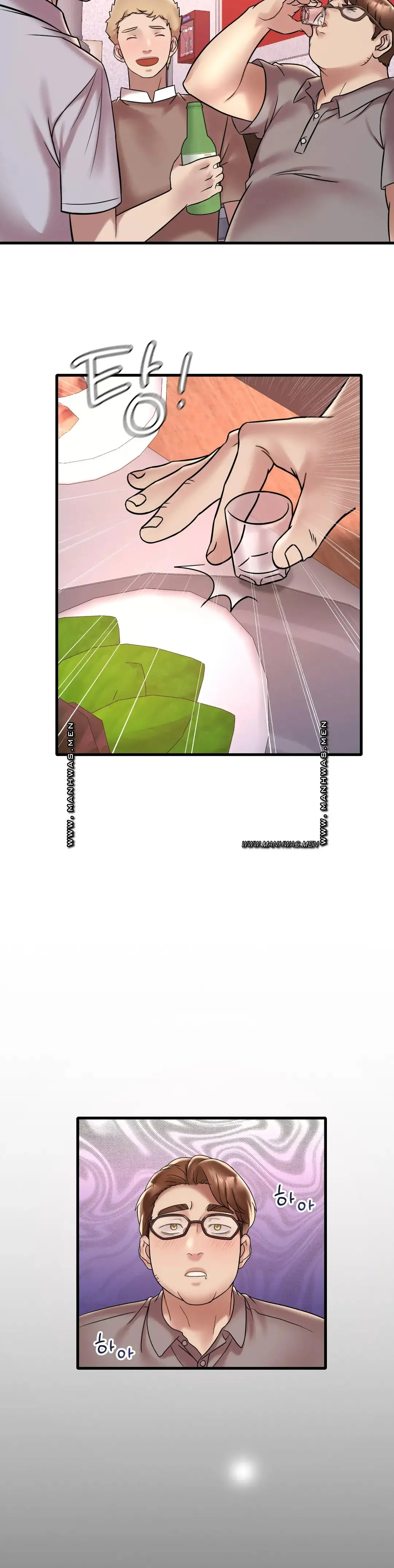 She Wants to Get Drunk Raw - Chapter 35 [photo 33] - MangaPorn