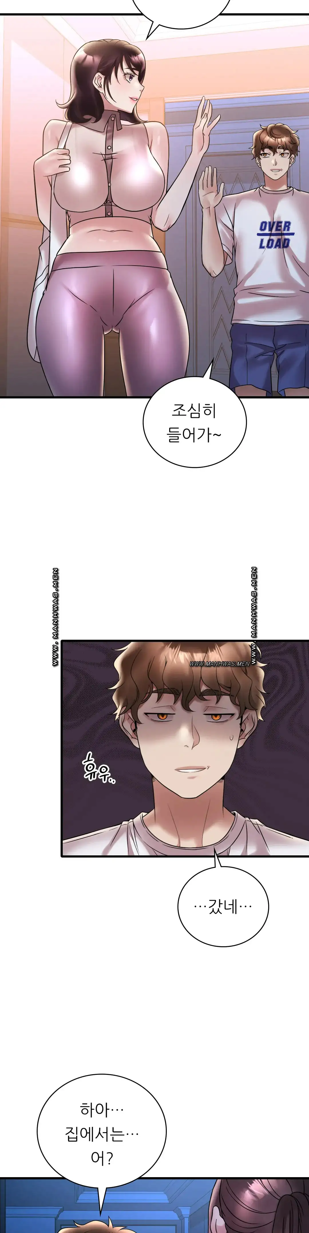 She Wants to Get Drunk Raw - Chapter 35 [photo 4] - MangaPorn