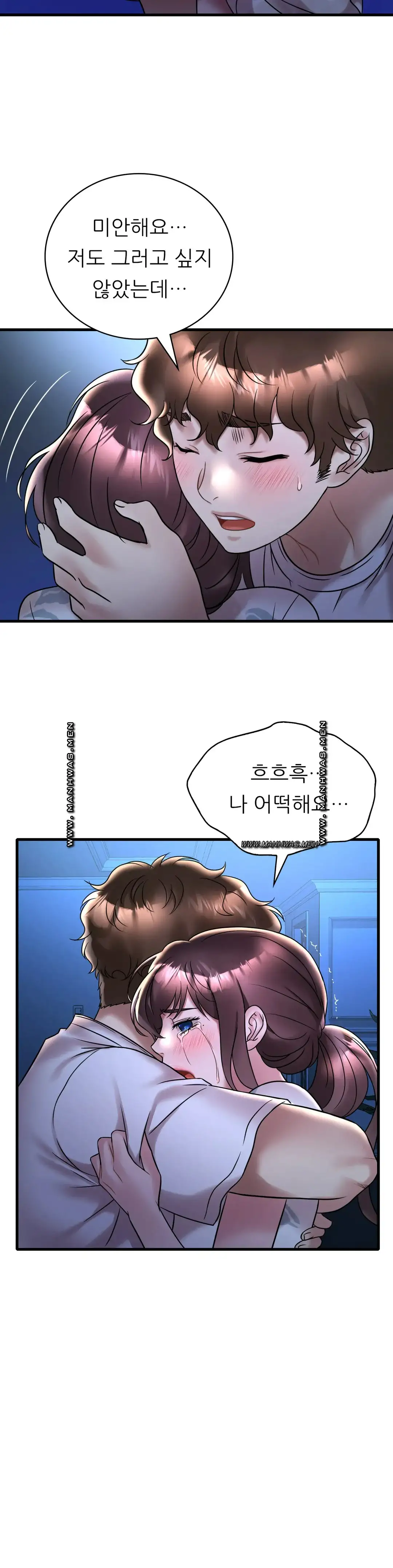 She Wants to Get Drunk Raw - Chapter 35 [photo 8] - MangaPorn