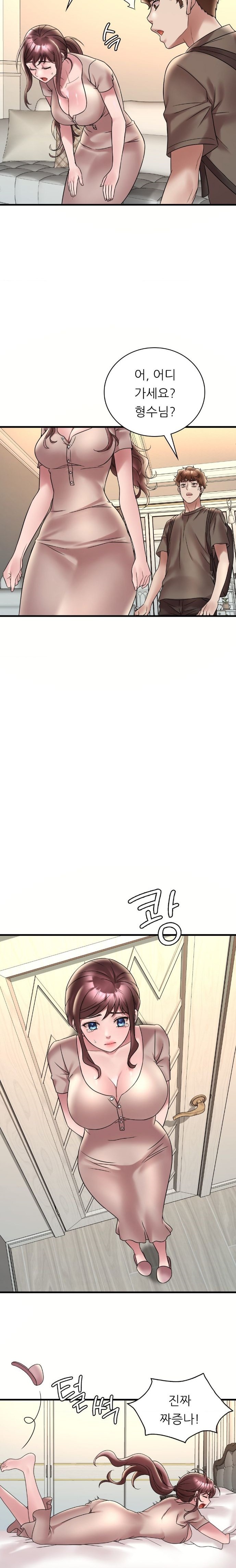 She Wants to Get Drunk Raw - Chapter 36 [photo 17] - MangaPorn