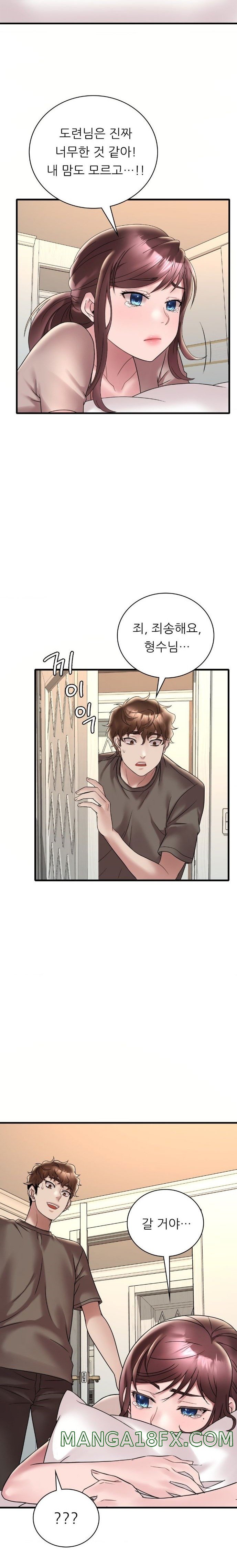 She Wants to Get Drunk Raw - Chapter 36 [photo 18] - MangaPorn