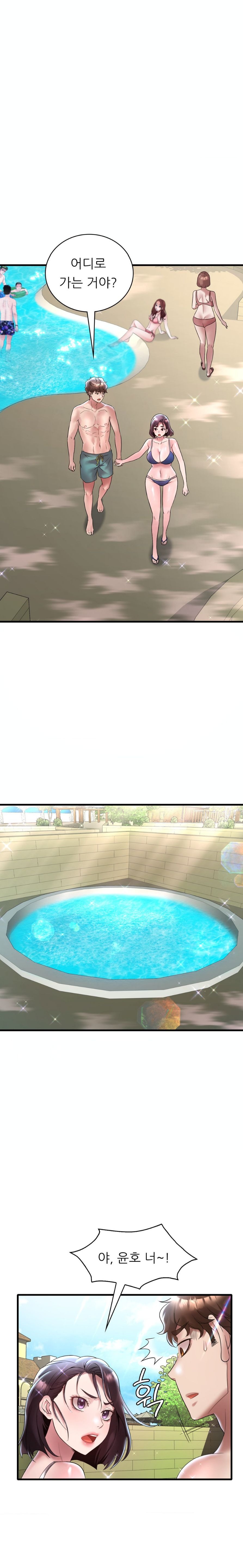 She Wants to Get Drunk Raw - Chapter 37 [photo 15] - MangaPorn