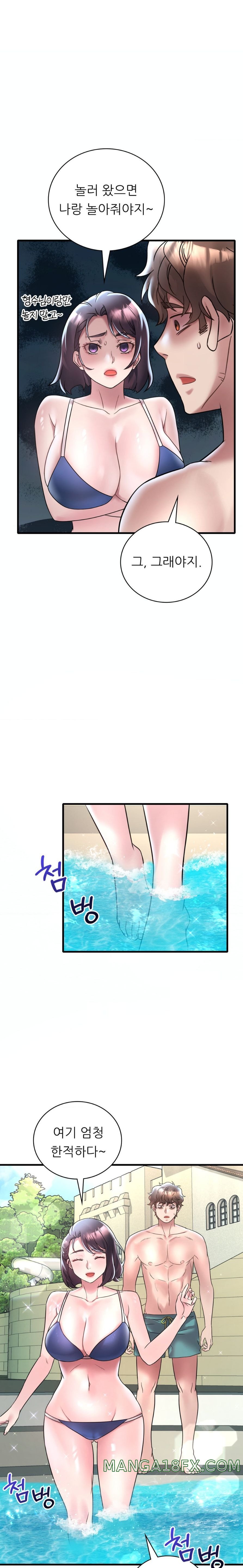 She Wants to Get Drunk Raw - Chapter 37 [photo 16] - MangaPorn