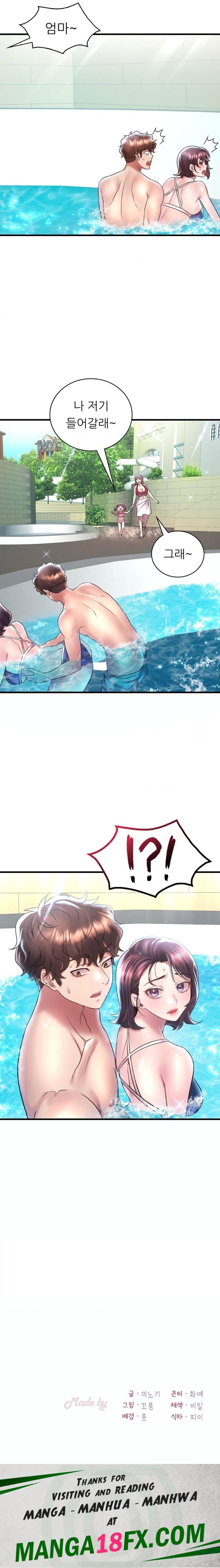 She Wants to Get Drunk Raw - Chapter 37 [photo 23] - MangaPorn