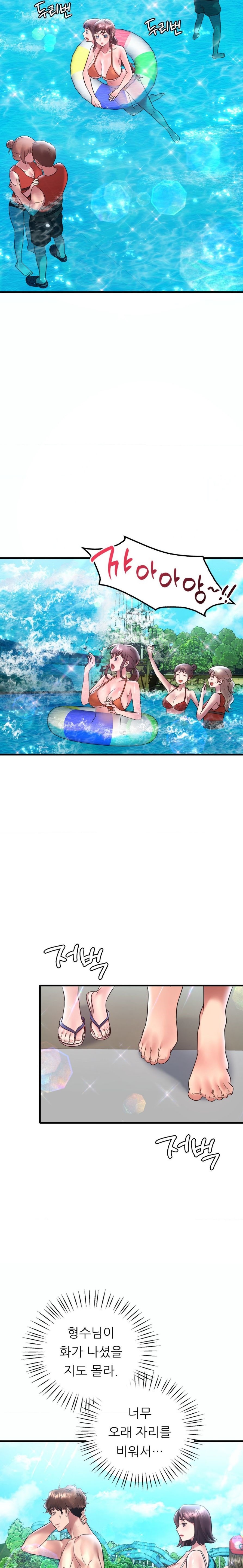 She Wants to Get Drunk Raw - Chapter 38 [photo 10] - MangaPorn