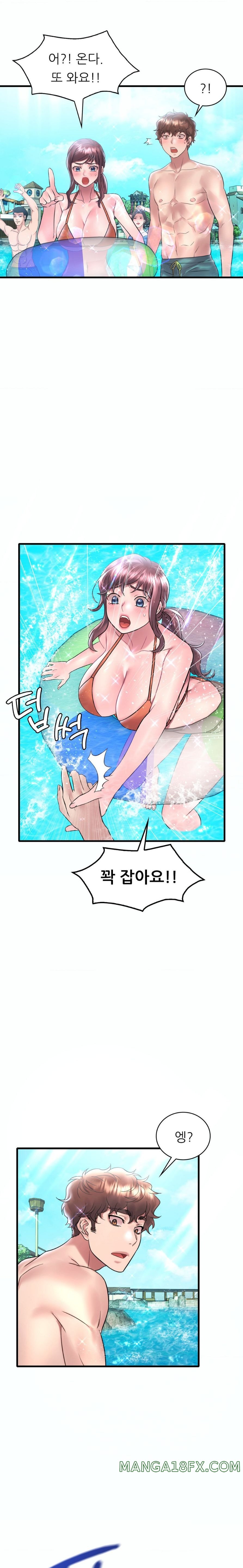 She Wants to Get Drunk Raw - Chapter 38 [photo 13] - MangaPorn
