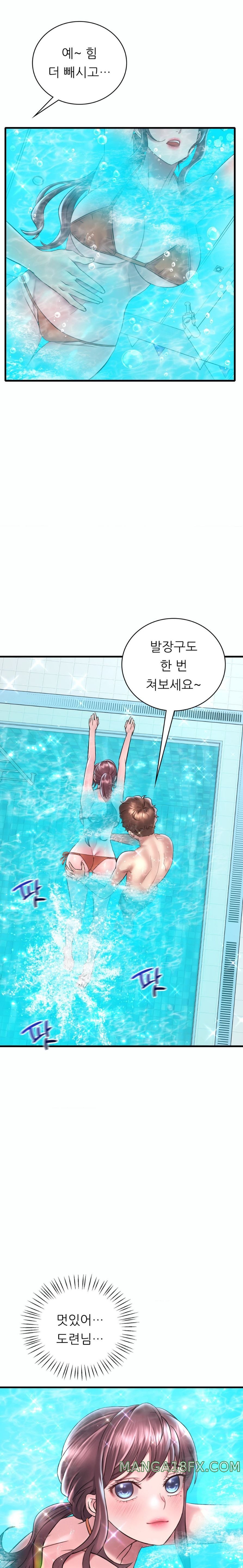 She Wants to Get Drunk Raw - Chapter 38 [photo 16] - MangaPorn