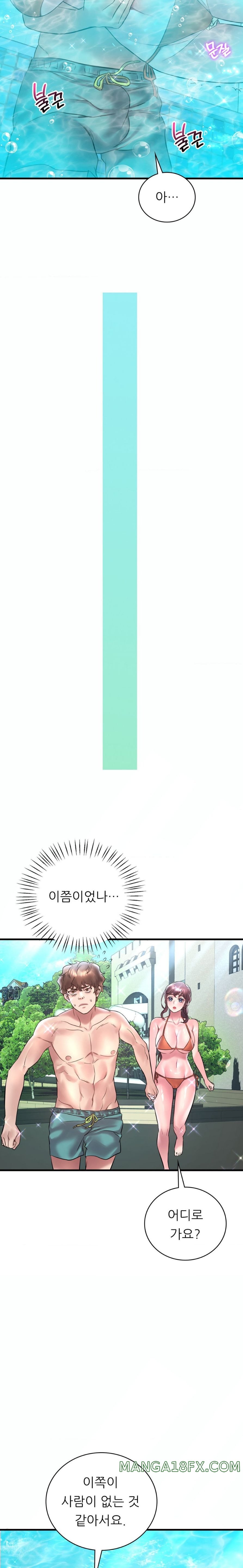 She Wants to Get Drunk Raw - Chapter 38 [photo 19] - MangaPorn