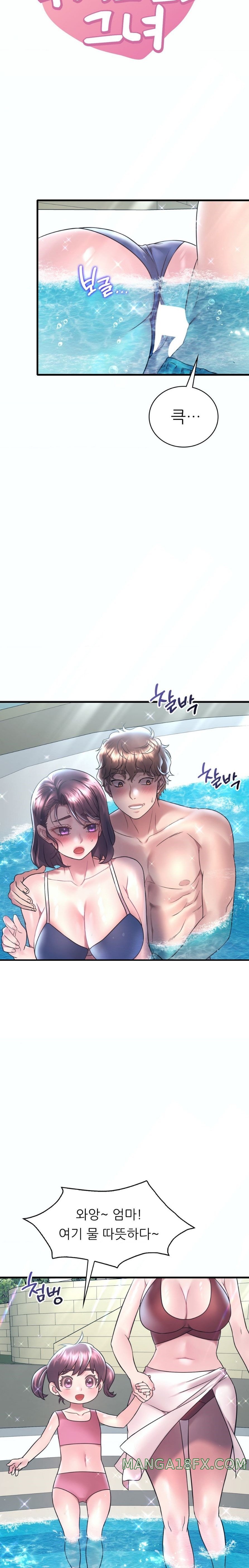 She Wants to Get Drunk Raw - Chapter 38 [photo 2] - MangaPorn