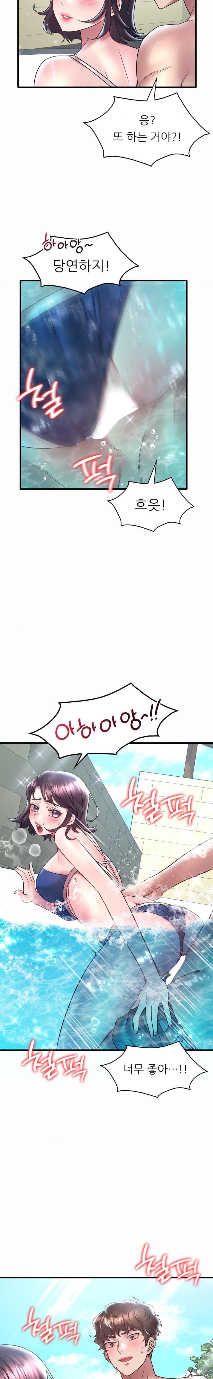 She Wants to Get Drunk Raw - Chapter 38 [photo 6] - MangaPorn