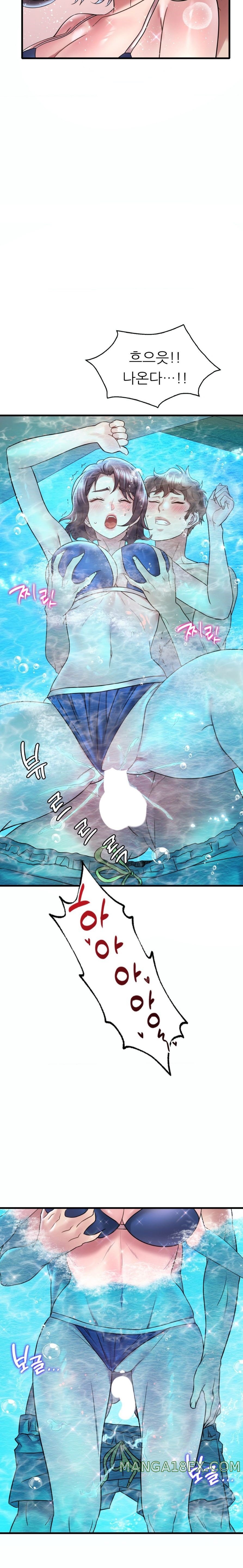 She Wants to Get Drunk Raw - Chapter 38 [photo 8] - MangaPorn