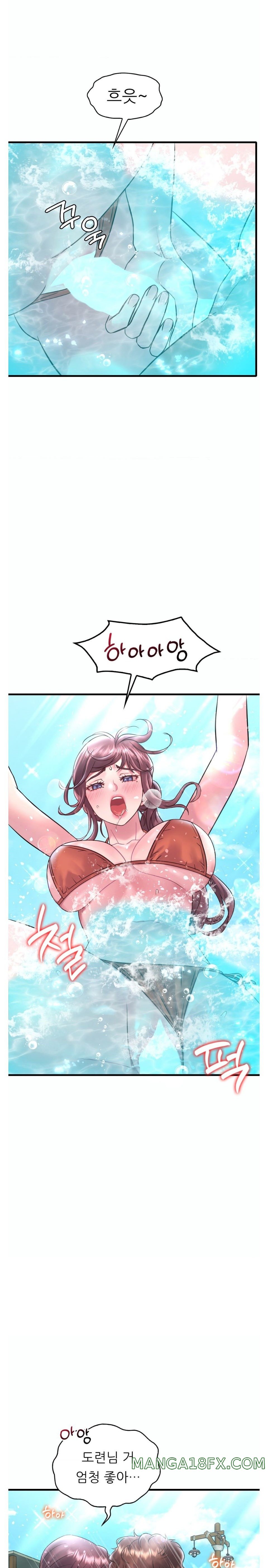 She Wants to Get Drunk Raw - Chapter 39 [photo 2] - MangaPorn