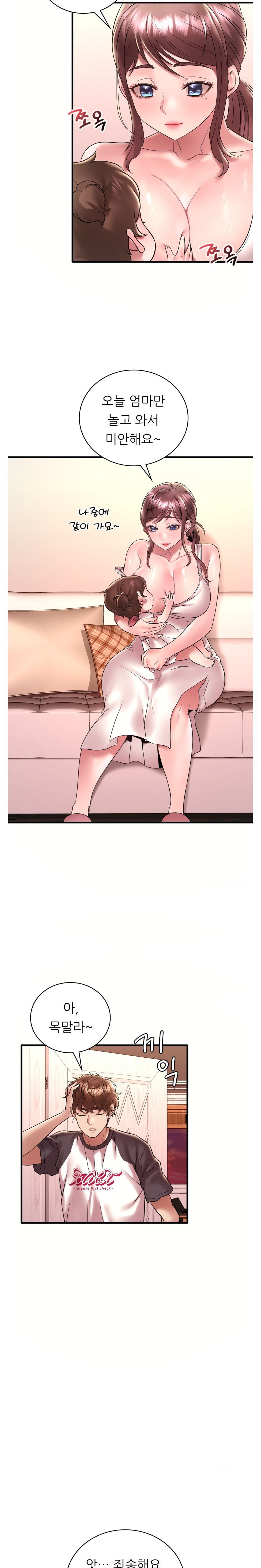 She Wants to Get Drunk Raw - Chapter 39 [photo 20] - MangaPorn