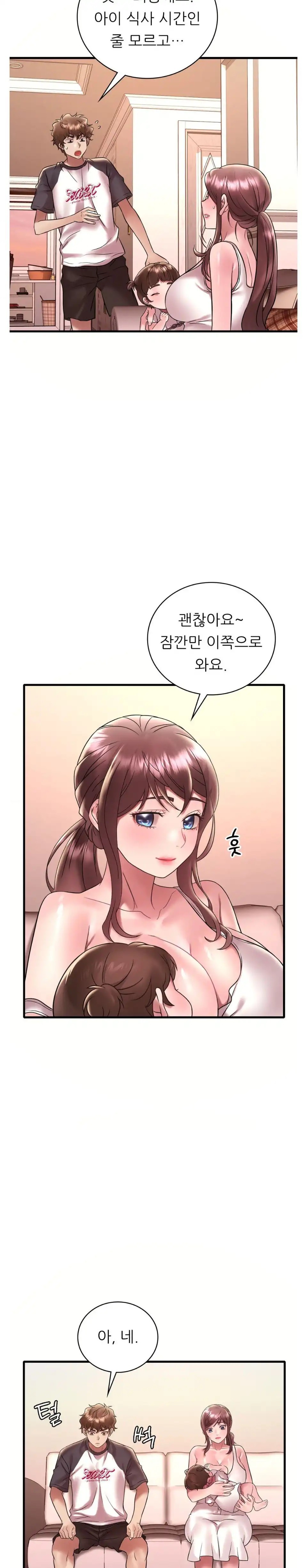 She Wants to Get Drunk Raw - Chapter 39 [photo 21] - MangaPorn