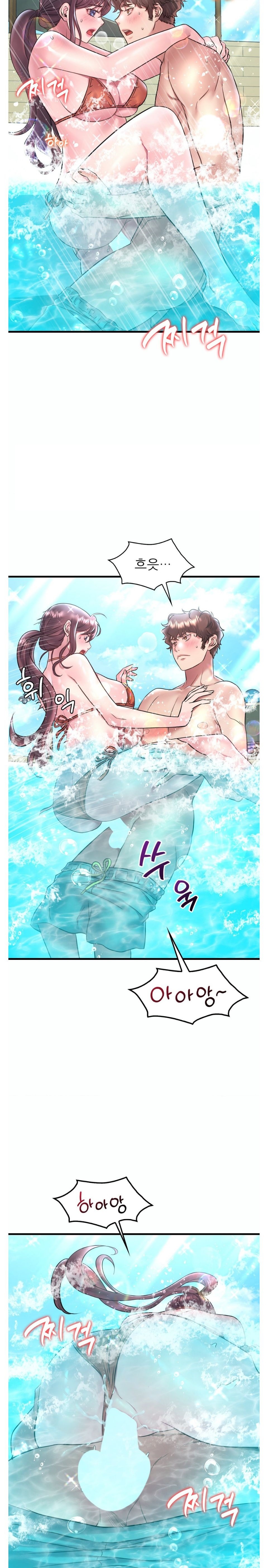 She Wants to Get Drunk Raw - Chapter 39 [photo 3] - MangaPorn