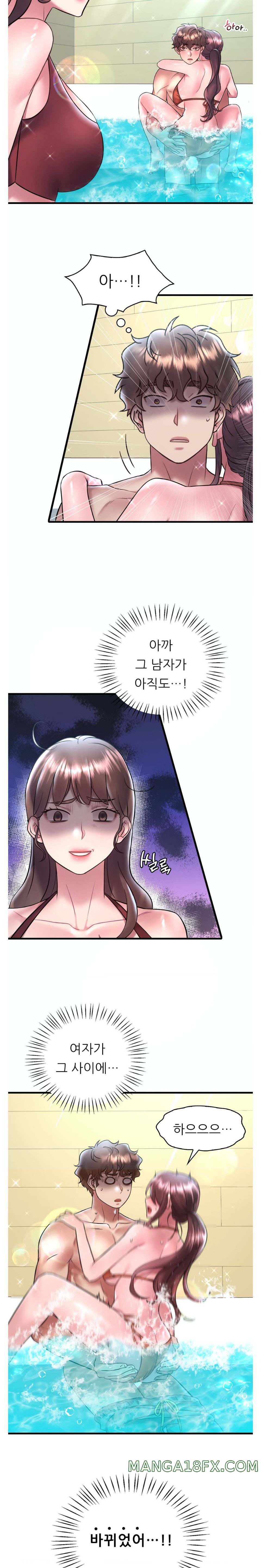 She Wants to Get Drunk Raw - Chapter 39 [photo 6] - MangaPorn
