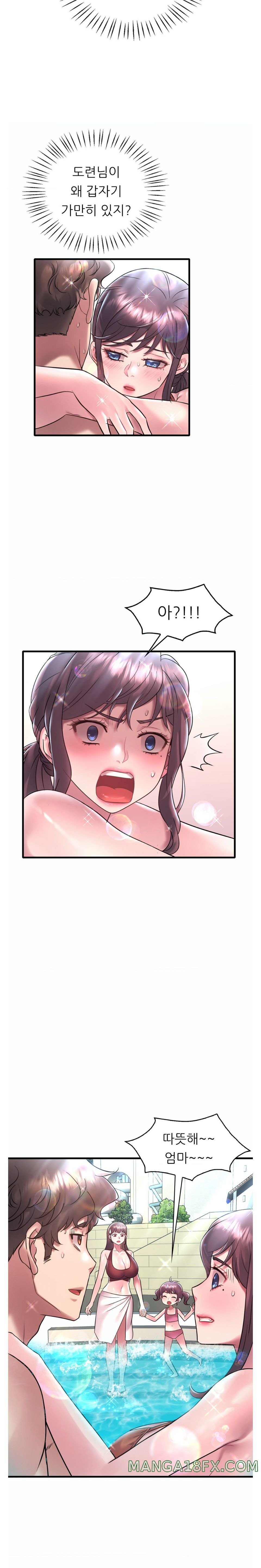 She Wants to Get Drunk Raw - Chapter 39 [photo 7] - MangaPorn