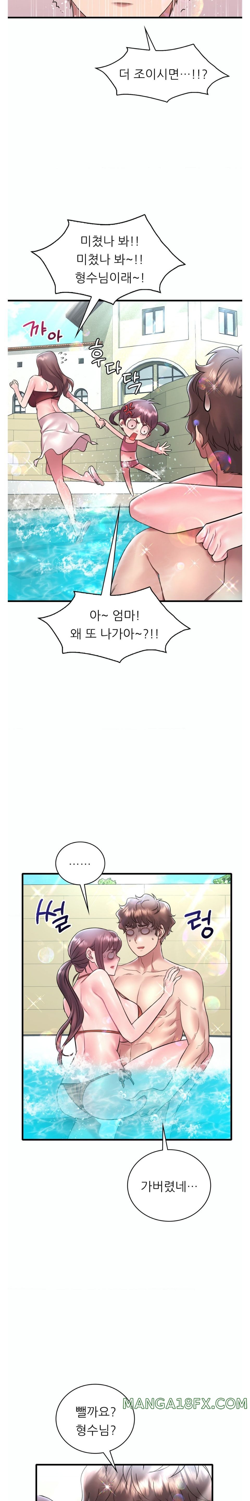 She Wants to Get Drunk Raw - Chapter 39 [photo 9] - MangaPorn