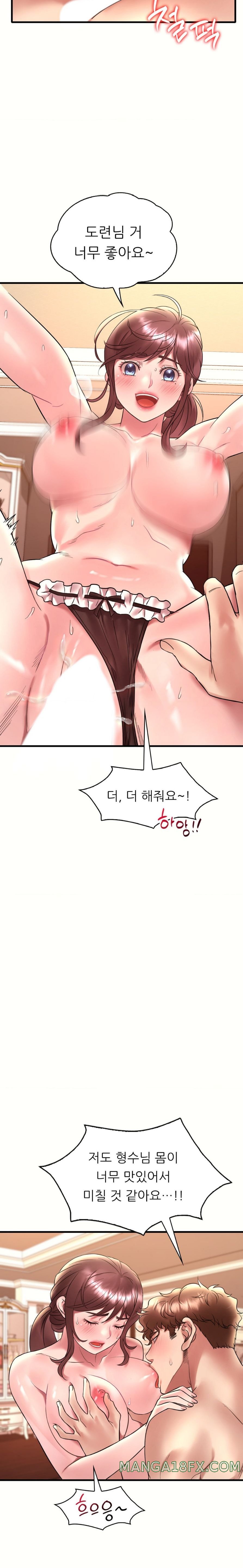 She Wants to Get Drunk Raw - Chapter 40 [photo 17] - MangaPorn