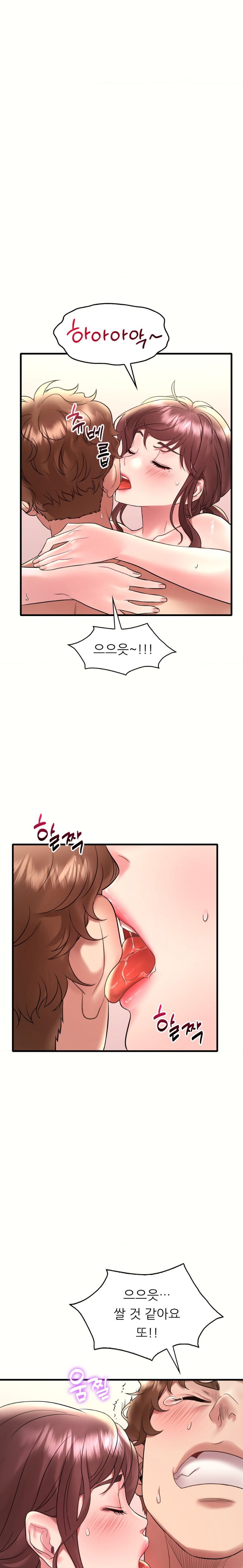 She Wants to Get Drunk Raw - Chapter 40 [photo 19] - MangaPorn