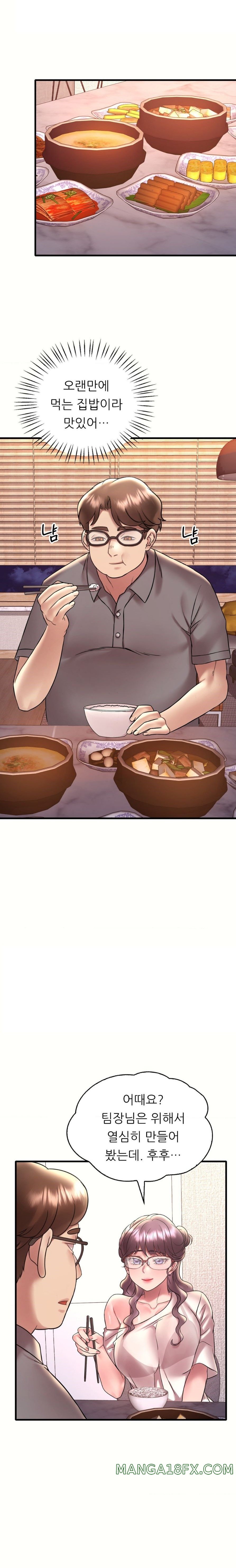 She Wants to Get Drunk Raw - Chapter 40 [photo 22] - MangaPorn