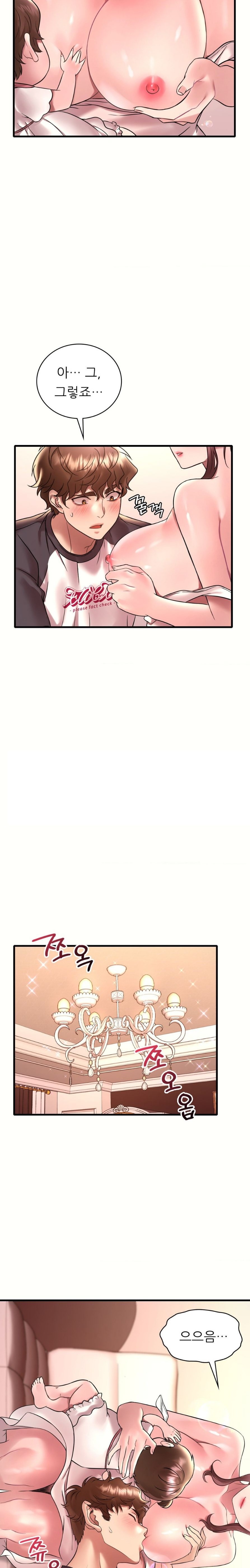 She Wants to Get Drunk Raw - Chapter 40 [photo 3] - MangaPorn