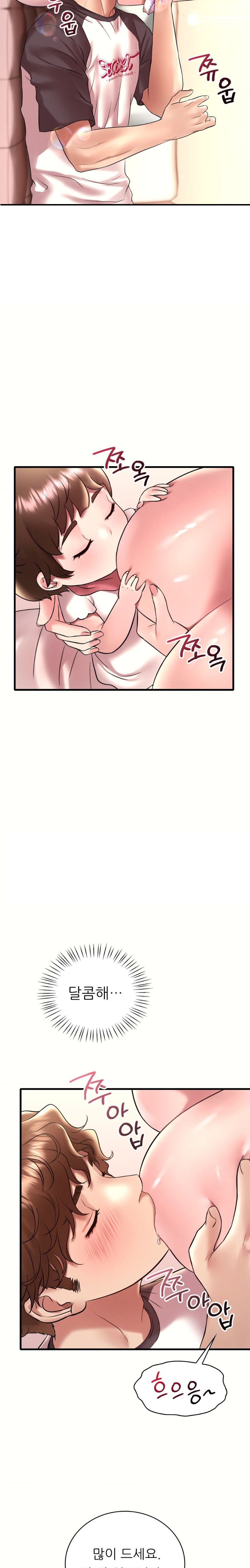 She Wants to Get Drunk Raw - Chapter 40 [photo 4] - MangaPorn