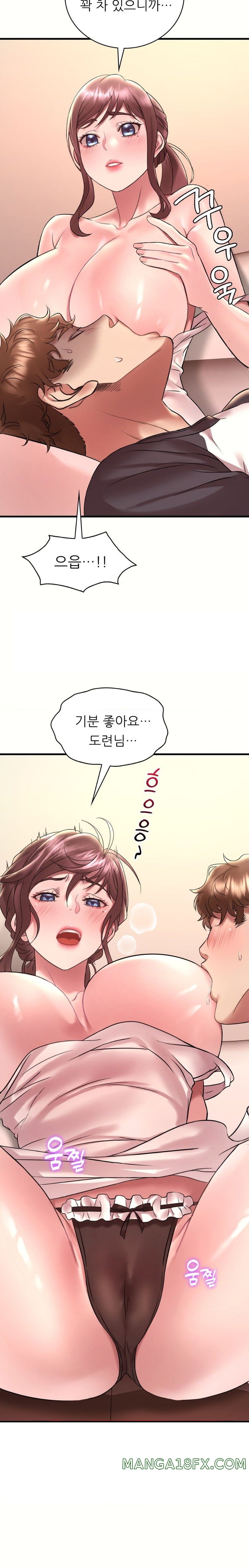 She Wants to Get Drunk Raw - Chapter 40 [photo 5] - MangaPorn