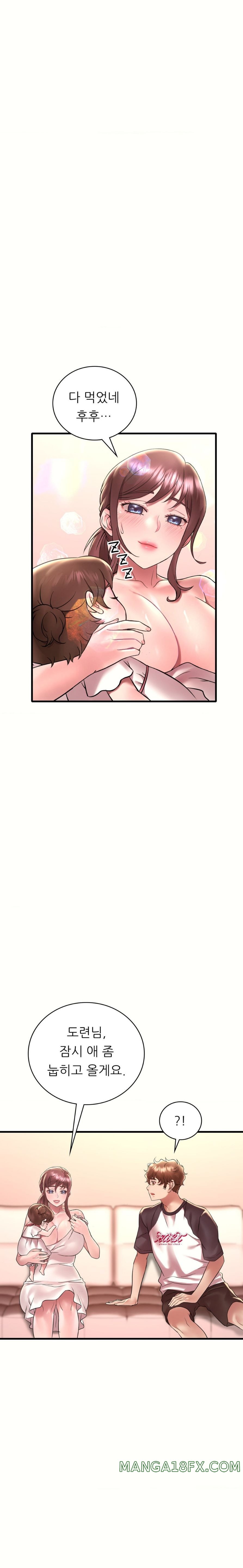 She Wants to Get Drunk Raw - Chapter 40 [photo 6] - MangaPorn